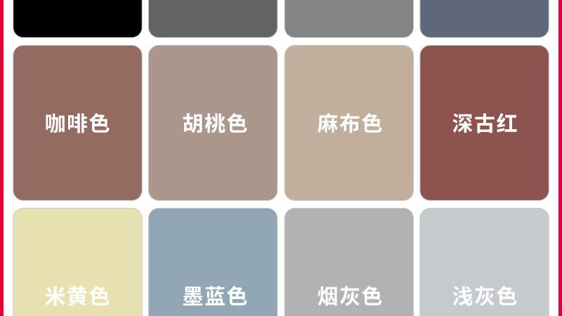 卫生间防水涂料，如何选对批发价格？**