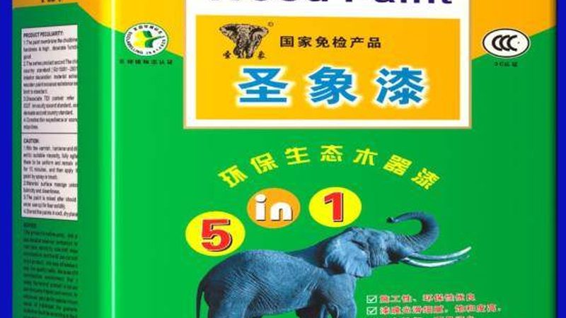 内墙涂料代理新手必看：入门攻略全解析**